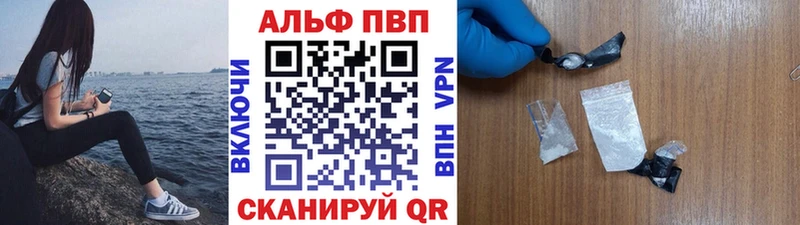Alpha PVP мука  Собинка 
