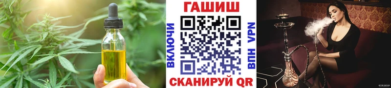 Cannafood конопля  Собинка 