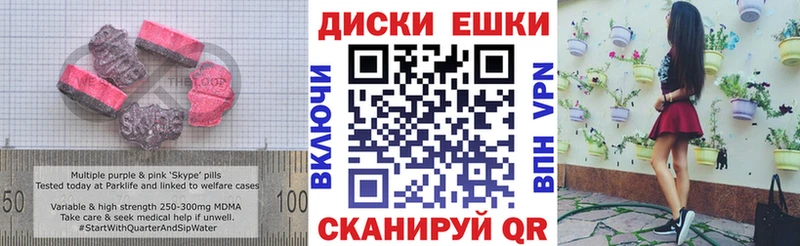 Экстази 280мг  Собинка 