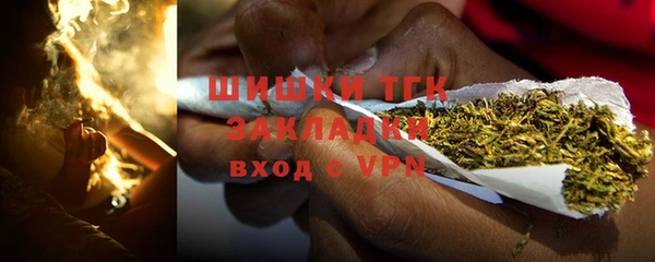 скорость mdpv Новозыбков
