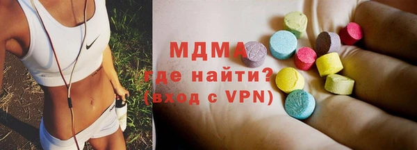 скорость mdpv Новозыбков