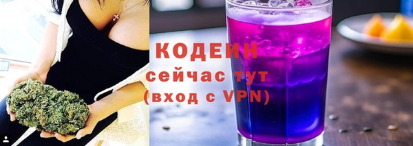 мяу мяу кристалл Новокубанск
