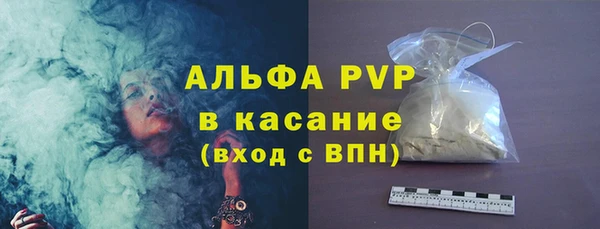мяу мяу кристалл Новокубанск