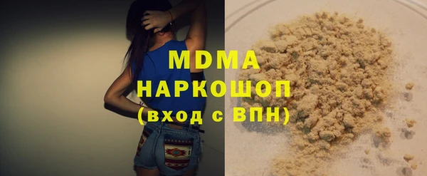 мяу мяу кристалл Новокубанск