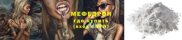 скорость mdpv Новозыбков