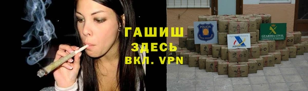 мяу мяу кристалл Новокубанск