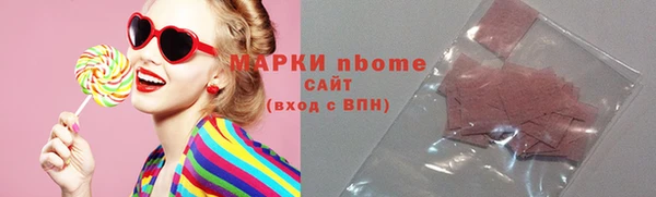 скорость mdpv Новозыбков