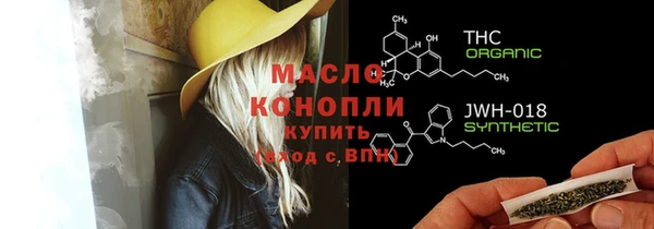 2c-b Новодвинск