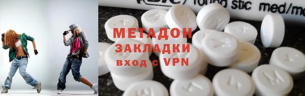 скорость mdpv Новозыбков