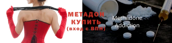 мяу мяу кристалл Новокубанск
