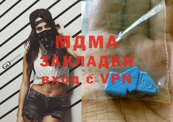 мяу мяу кристалл Новокубанск
