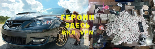 кокаин премиум Инсар