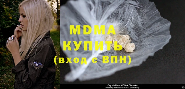 скорость mdpv Новозыбков
