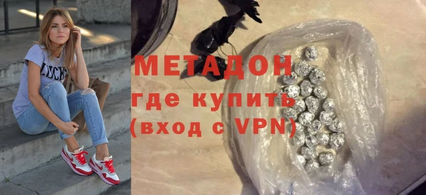 MDMA Premium VHQ Воткинск