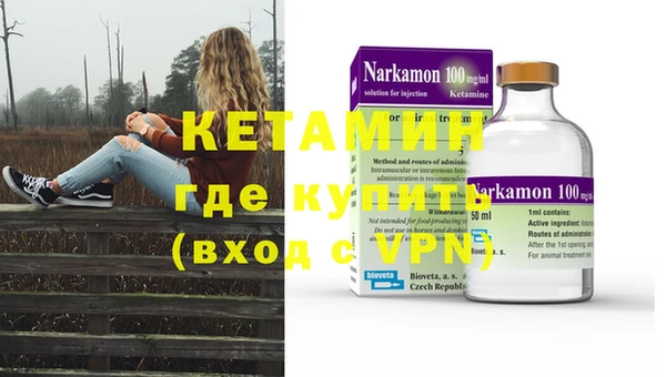 мяу мяу кристалл Новокубанск