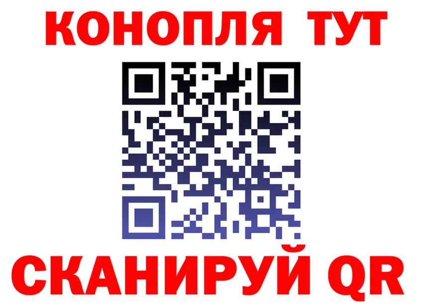 Cannafood марихуана вход сайты даркнета гидра Собинка