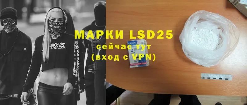 цена наркотик  Собинка  LSD-25 экстази кислота 