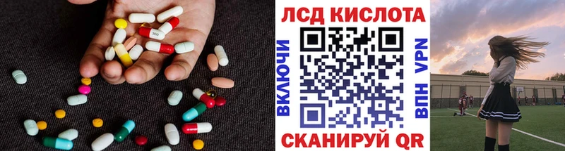 ЛСД экстази кислота  нарко площадка телеграм  Собинка 