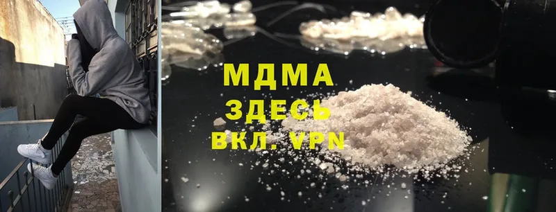 MDMA кристаллы  Собинка 