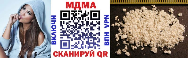 MDMA кристаллы  Собинка 