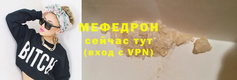 Мефедрон mephedrone  мега ТОР  Собинка 