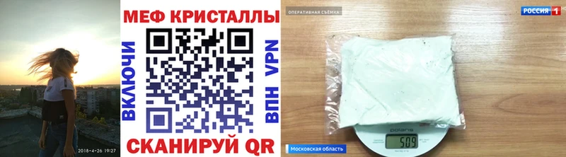 МЕФ 4 MMC  Собинка 