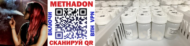 Метадон VHQ  Собинка 