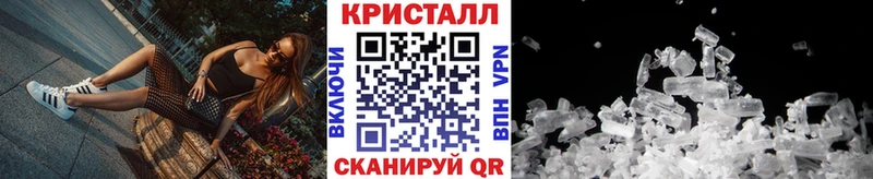 Метамфетамин пудра  купить   Собинка 