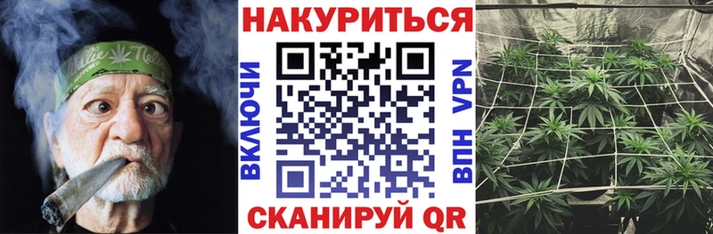 Канабис Amnesia  Собинка 